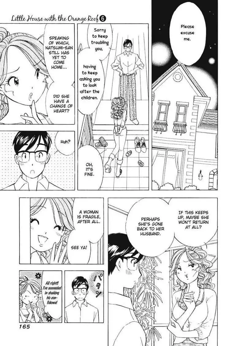 Orange Yane no Chiisana Ie Chapter 47 21